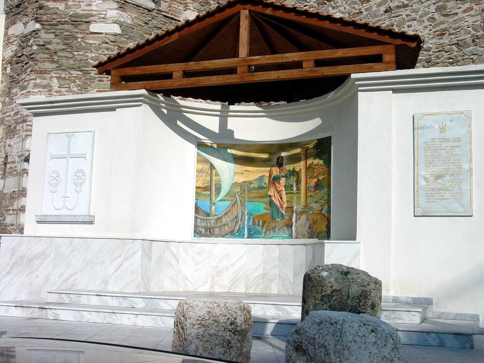 St. Paul Memorial