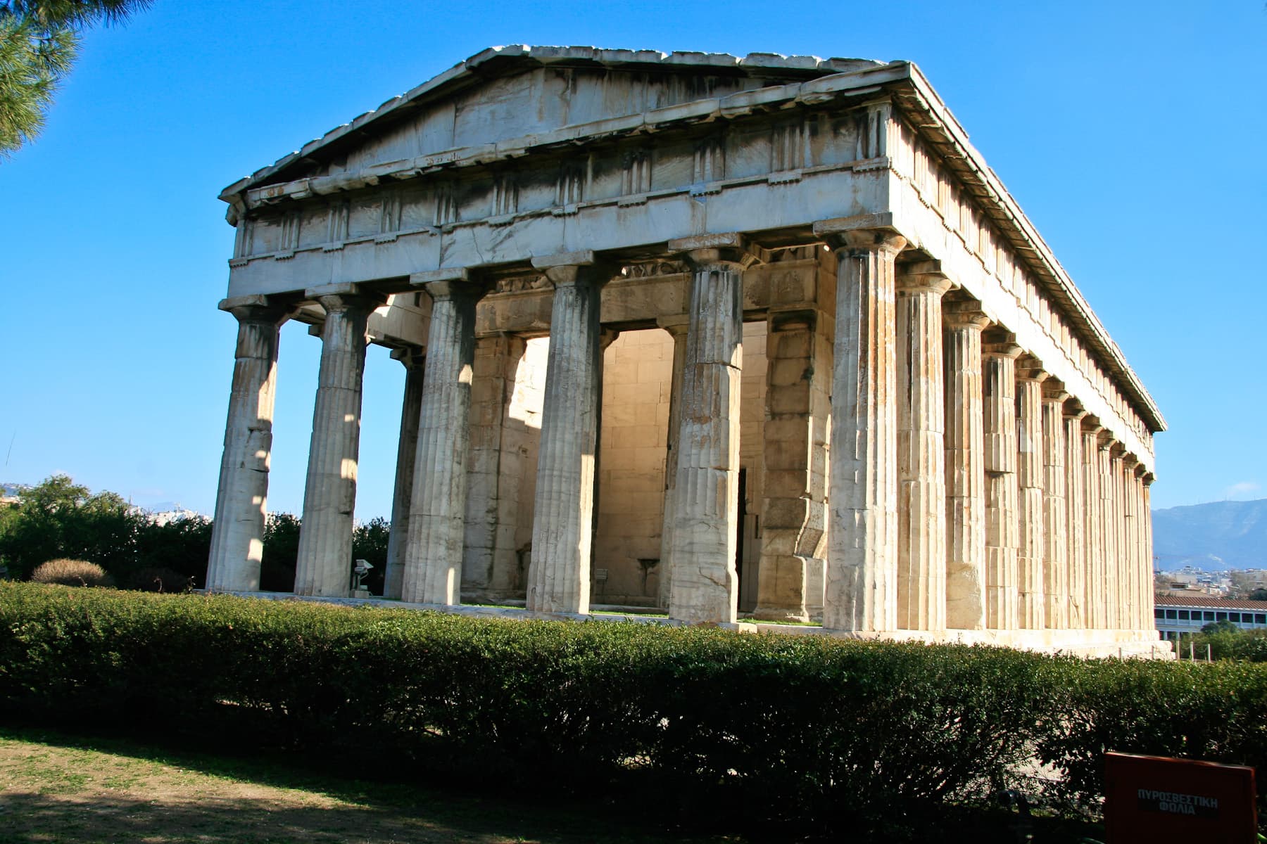 Temple of Hephaestus 3