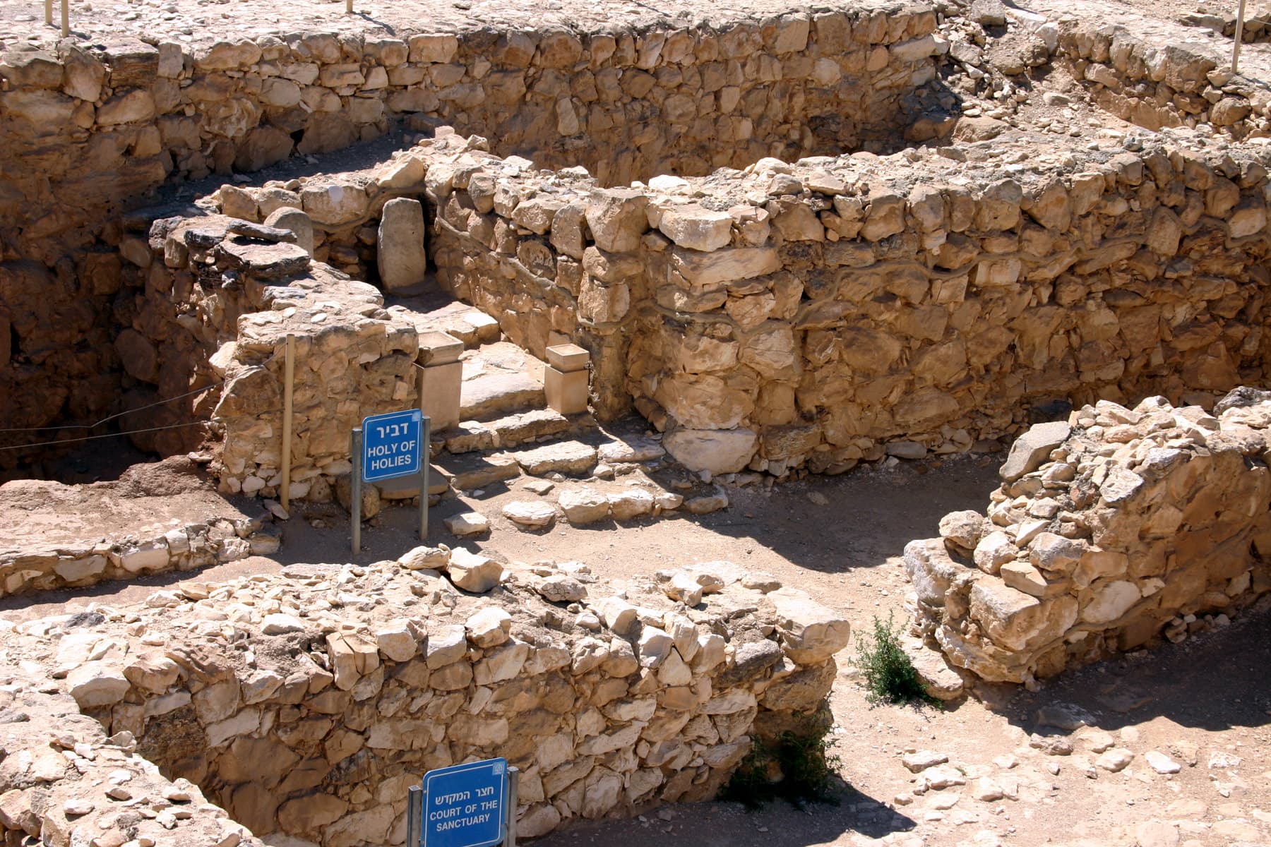 Arad Temple 3