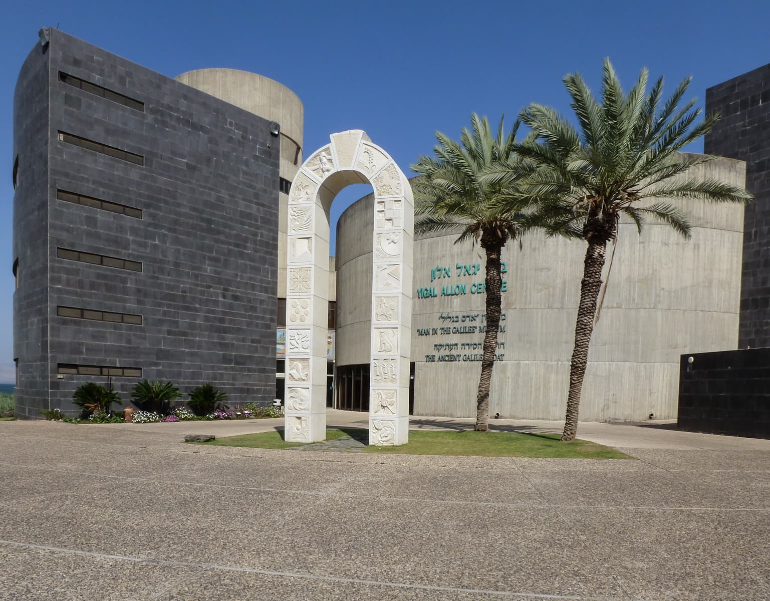 Entrance to Museum
