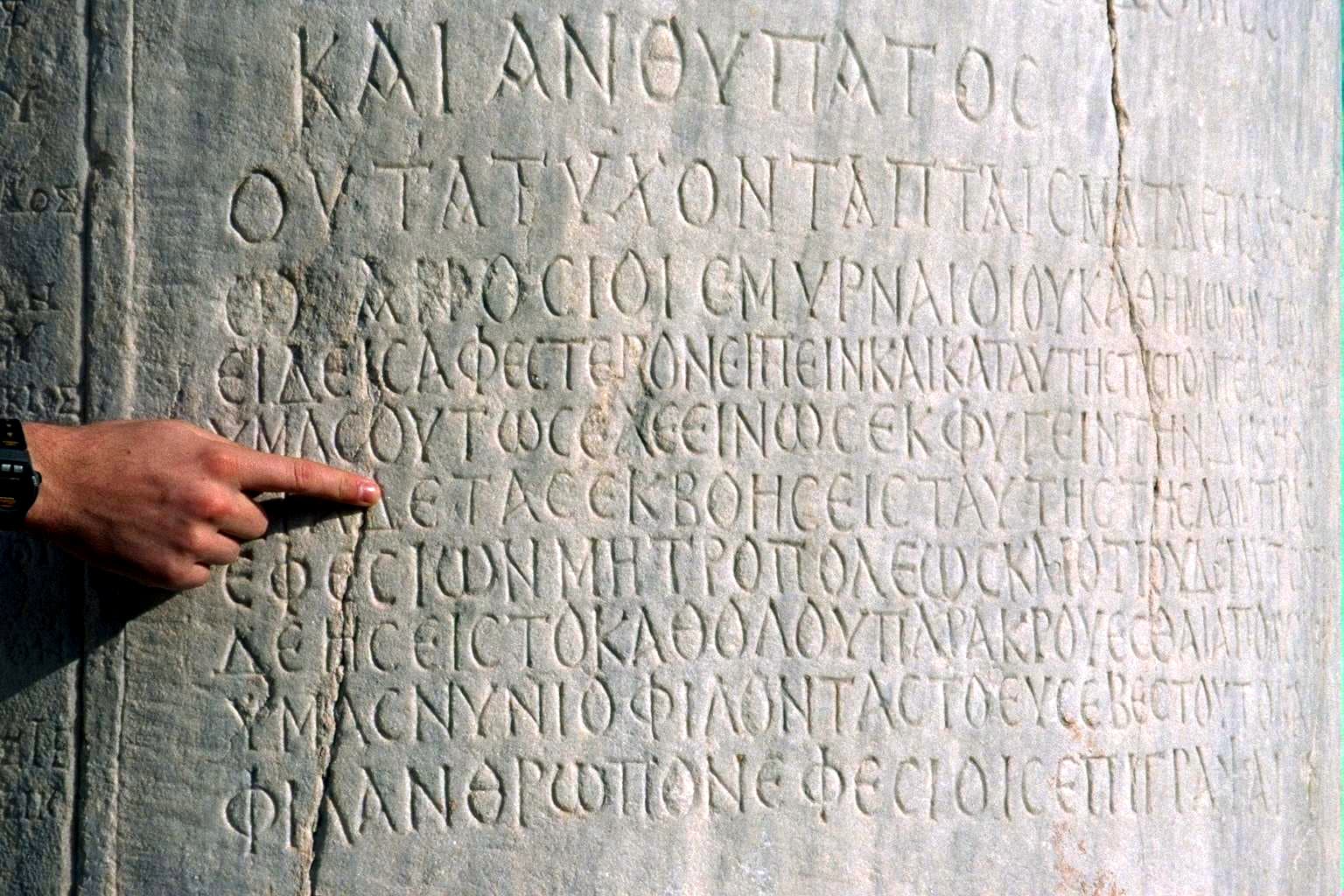 Prytaneum Inscribed Column