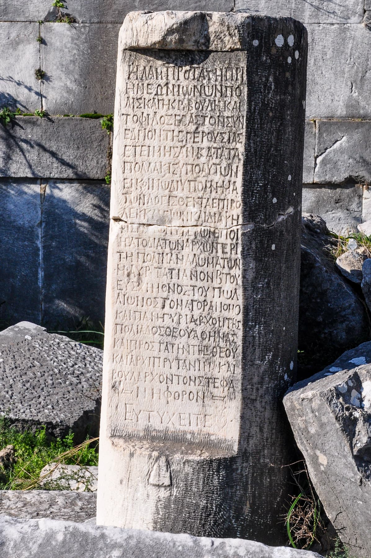 Prytaneum Inscription
