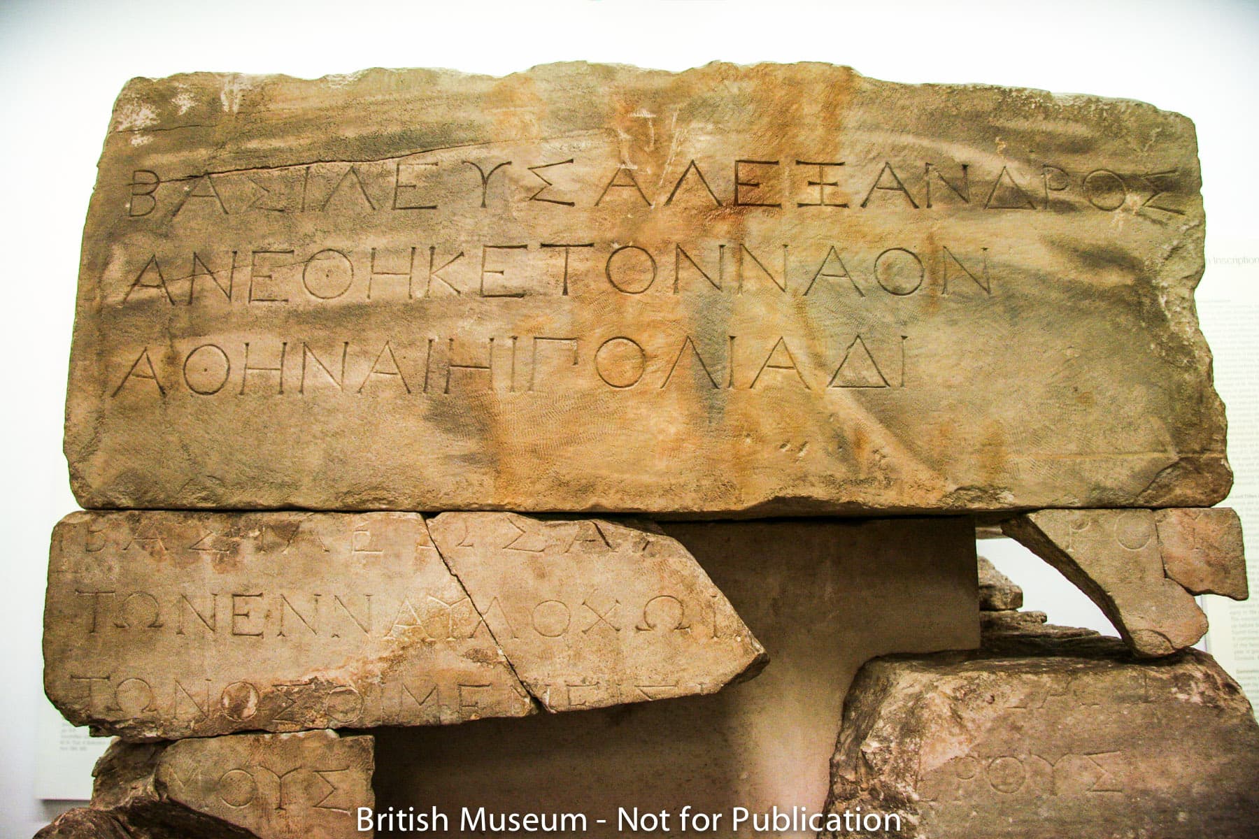 Alexander Inscription 2