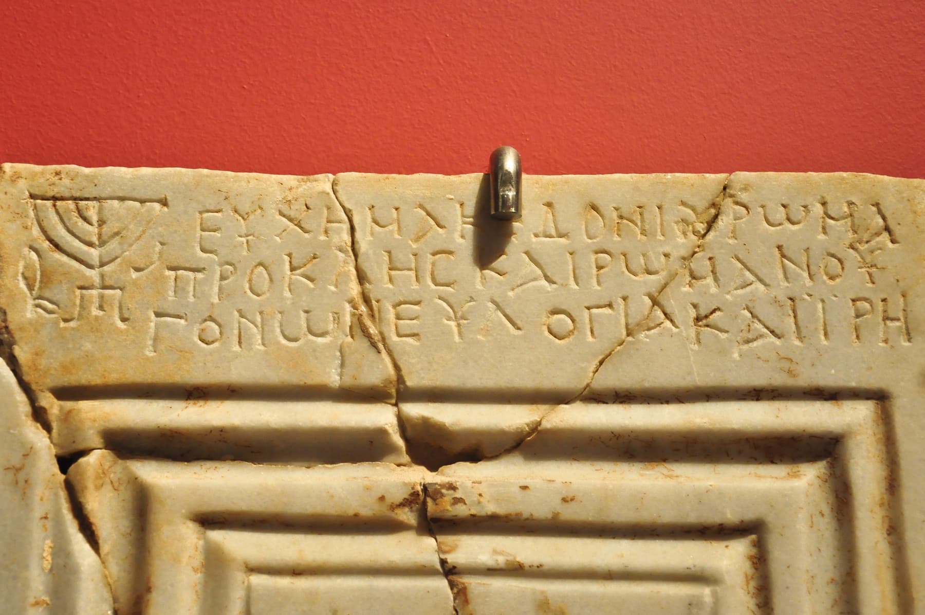Inscription Detail